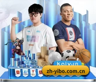 亿博体育 APP